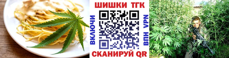 kraken вход  Невинномысск  Cannafood марихуана 