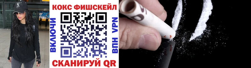 Cocaine Колумбийский  Невинномысск 