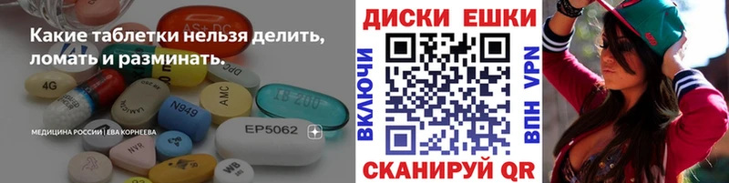 цена   МЕГА ссылки  Экстази ешки  Невинномысск 