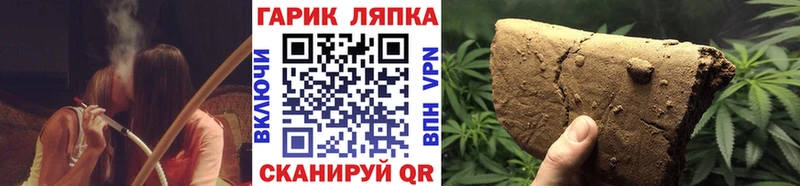 Гашиш Premium  Невинномысск 