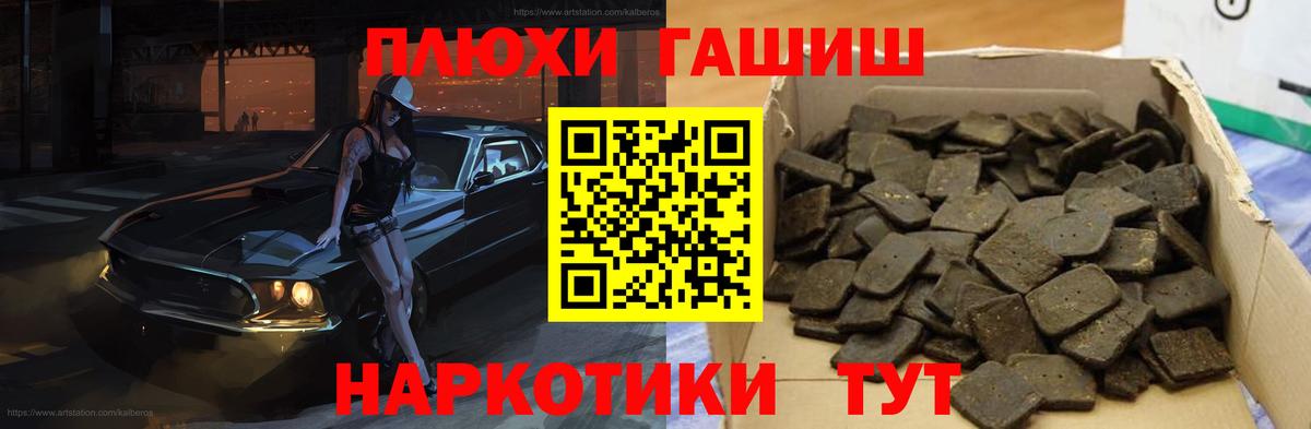 Гашиш индика сатива Невинномысск