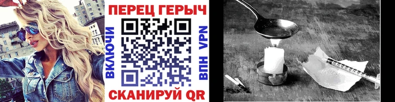 дарнет шоп  blacksprut tor  ГЕРОИН Heroin  Невинномысск 