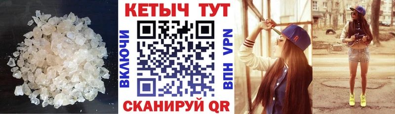 КЕТАМИН ketamine  Невинномысск 