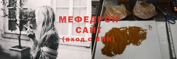 jwh Абдулино