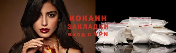 MDMA Абаза