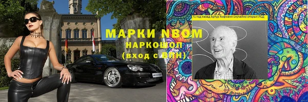 MDMA Абаза