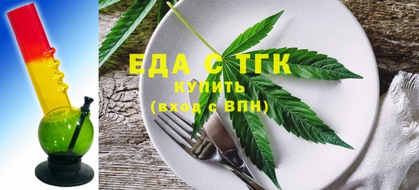 прущие грибы Алзамай