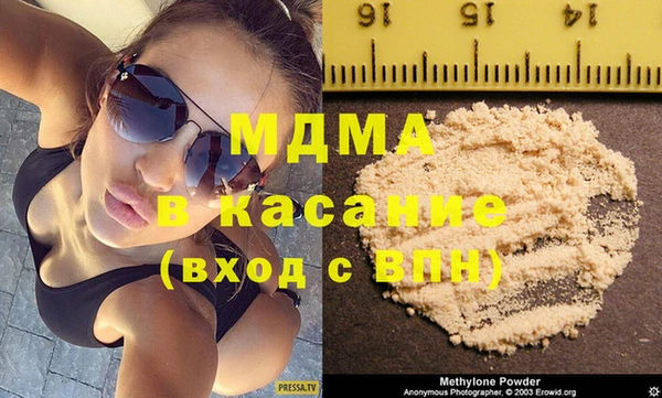 MDMA Абаза
