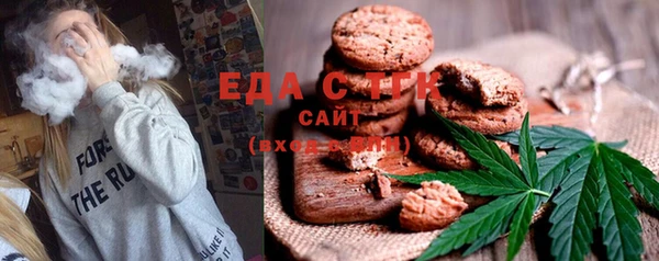 MDMA Абаза