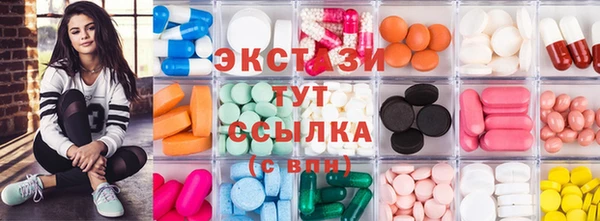 скорость Абинск