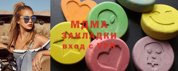 скорость Абинск
