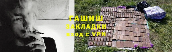 MDMA Абаза