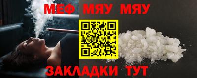 кокаин VHQ Железноводск