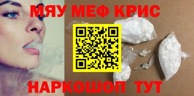соль курить ск Железногорск