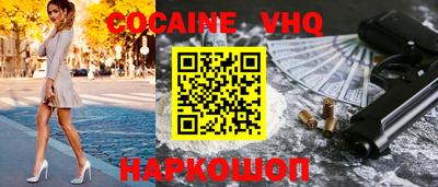 кокаин колумбия Ефремов
