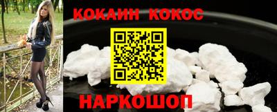кокаин колумбия Ефремов