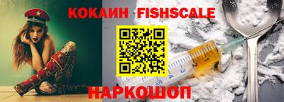 соль курить ск Железногорск