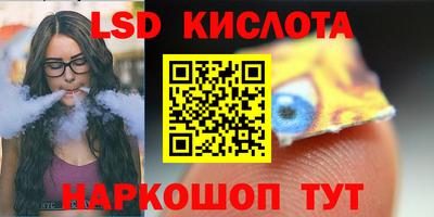 соль курить ск Железногорск