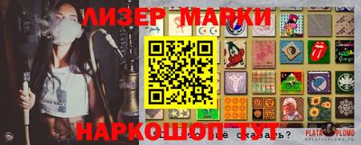 кокаин колумбия Ефремов