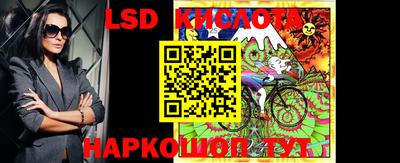 кокаин VHQ Железноводск