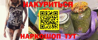 кокаин VHQ Железноводск