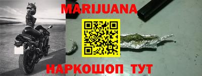 кокаин VHQ Железноводск