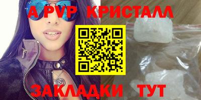 соль курить ск Железногорск