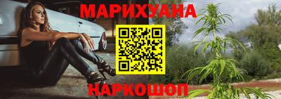 соль курить ск Железногорск