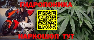 соль курить ск Железногорск