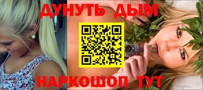 кокаин VHQ Железноводск