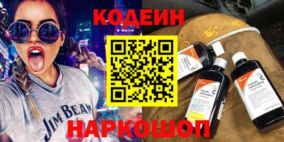 кокаин VHQ Железноводск