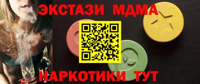 кокаин VHQ Железноводск