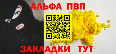 соль курить ск Железногорск