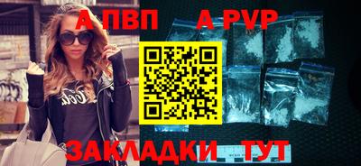 соль курить ск Железногорск