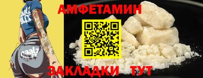 кокаин VHQ Железноводск