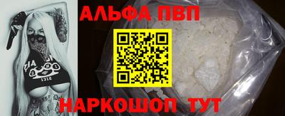 соль курить ск Железногорск