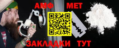 соль курить ск Железногорск