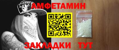 кокаин VHQ Железноводск
