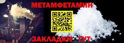 кокаин VHQ Железноводск