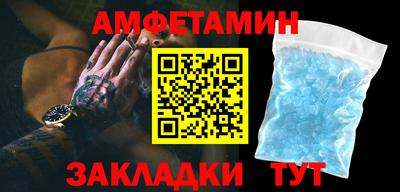 соль курить ск Железногорск