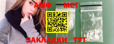 соль курить ск Железногорск
