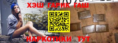соль курить ск Железногорск