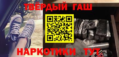 кокаин VHQ Железноводск