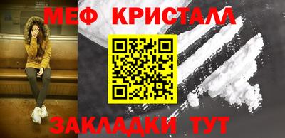 соль курить ск Железногорск
