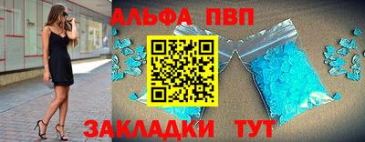 соль курить ск Железногорск