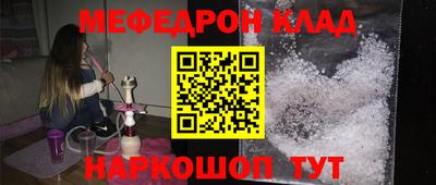 кокаин VHQ Железноводск