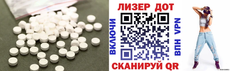 маркетплейс наркотические препараты  Невинномысск  LSD-25 экстази кислота 