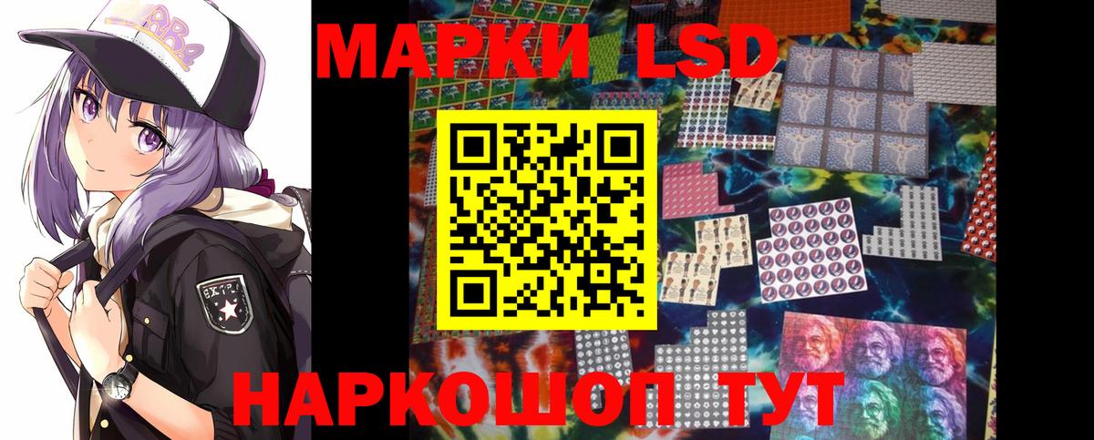 Лсд 25 экстази  Вход с VPN  Невинномысск  LSD-25 экстази ecstasy 