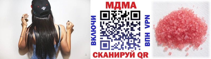 МДМА crystal  наркошоп  Невинномысск 