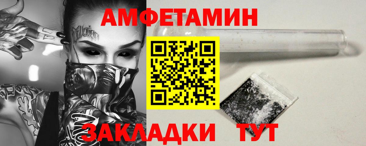 МЕТАМФЕТАМИН Methamphetamine  Вход с VPN  Невинномысск  МЕТАМФЕТАМИН Methamphetamine 